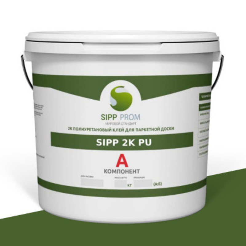  Клей SIPP PROM 9,9кг