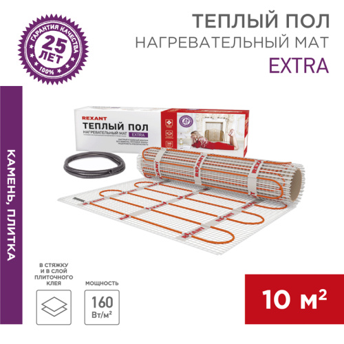  Нагревательный мат REXANT (CH) Extra 10 м2, 0,5х20 м, 1600 Вт двухжильный