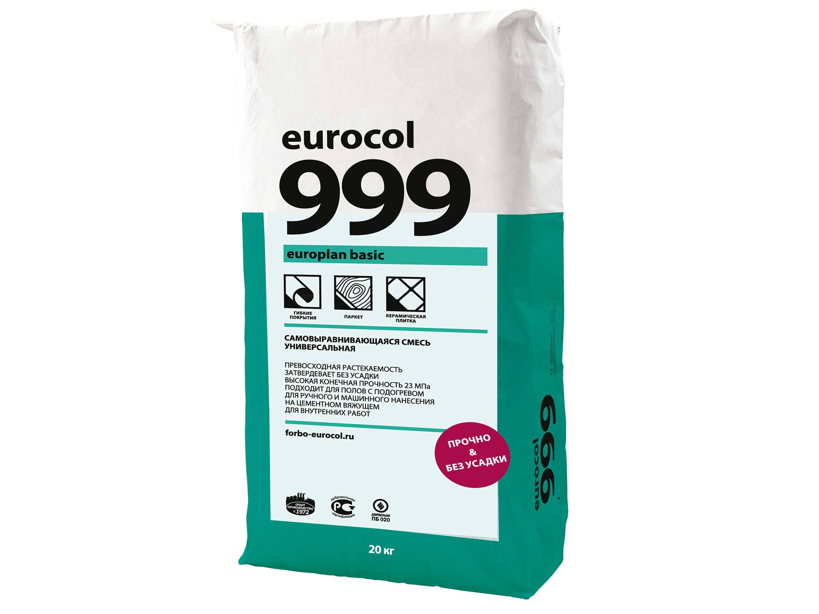  999 Europlan Basic самовыравнивающая