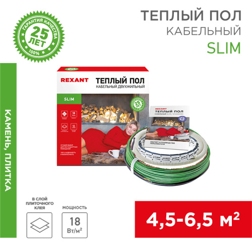  Кабельный тёплый пол REXANT (RUS) Slim RNB-55-1000 1000Вт, 55м, 4,5-6,5м2 двухжильный