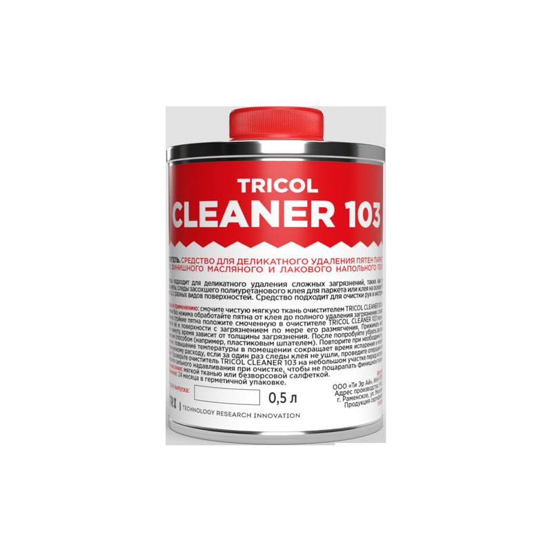  CLEANER 103
