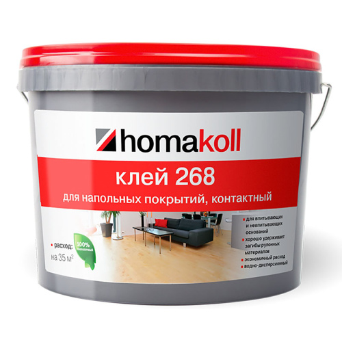  Клей Хомакол 268 10кг