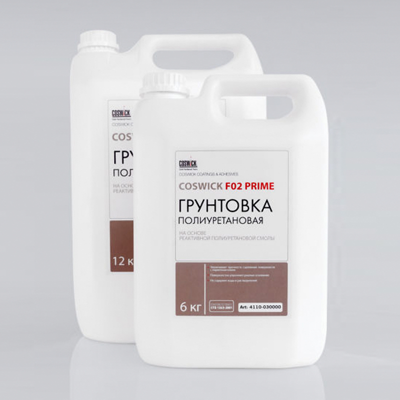  Грунтовка Coswick 4120-030000 Полиуретановая F02 Prime