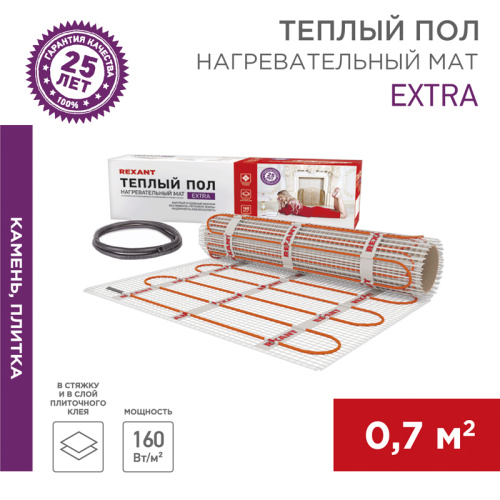  Нагревательный мат REXANT (CH) Extra 0,7м2, 0,5х1,4м, 112Вт двухжильный