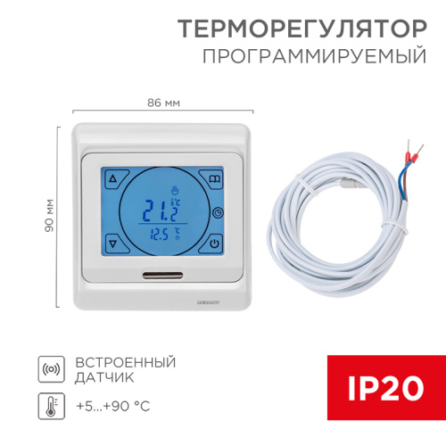  Терморегулятор программируемый REXANT (CH) R91XT с автоматическим программированием, 3680 Вт