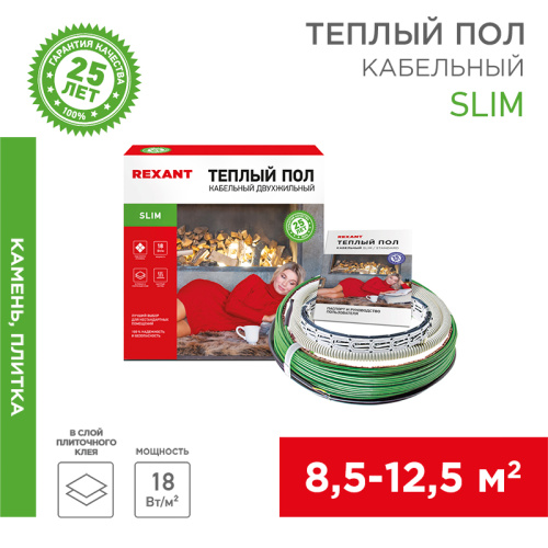  Кабельный тёплый пол REXANT (RUS) Slim RNB-105-1900 1900Вт, 105м, 8,5-12,5м2 двухжильный