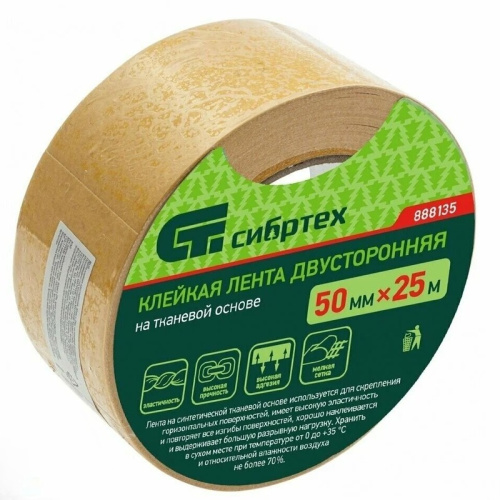  888125 МИС Тканевый