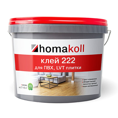  Клей Хомакол 222 1кг