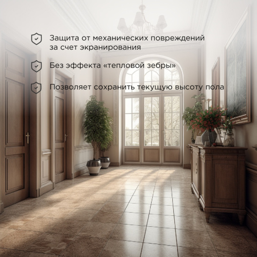  Нагревательный мат REXANT (RUS) Classic RNX-13-1950 13м2, 0,5х26м, 1950Вт двухжильный, с экраном