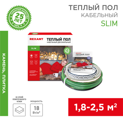  Кабельный тёплый пол REXANT (RUS) Slim RNB-21-370 370Вт, 21м,1,8-2,5м2 двухжильный