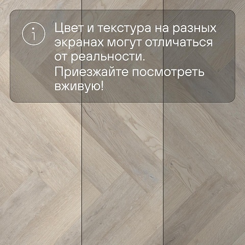 Alta Step Mirada SPC4402 Дуб скандинавский 640x 128x 4мм (фото 14)