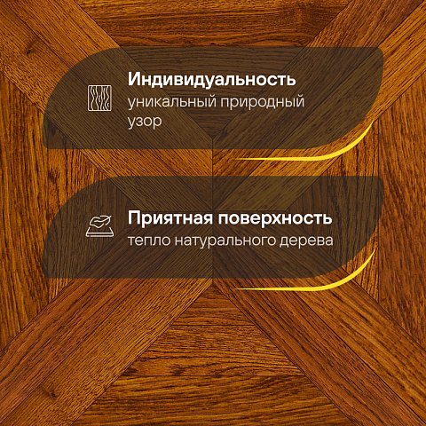 Модульный паркет CROWNWOOD Экспрессия Квадро 2-х слойный шип-паз/УФ-масло/фаска Луче (Порода: Дуб Classic) (фото 3)