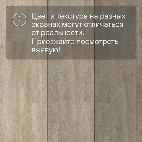 Quick Step LIVYN Balance Glue Plus BAGP 40053 Серо-бурый шёлковый дуб (фото 10)