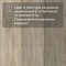 Quick Step LIVYN Balance Glue Plus BAGP 40053 Серо-бурый шёлковый дуб (миниатюра фото 10)