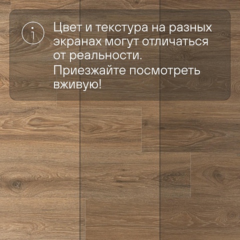 Quick Step Impressive IM8466 Дуб скалистый (фото 11)