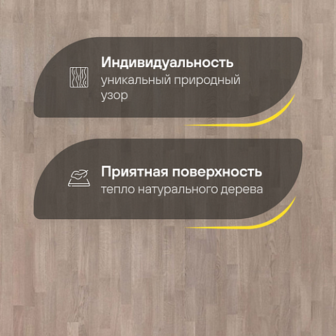 Upofloor Дуб Бум Грей матовый трехполосный Oak Brume Grey Matt 3S (фото 3)