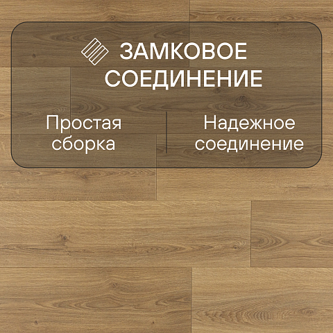 Quick Step Capture Ultra SIU4762 Дуб теплый натуральный брашированный (фото 4)