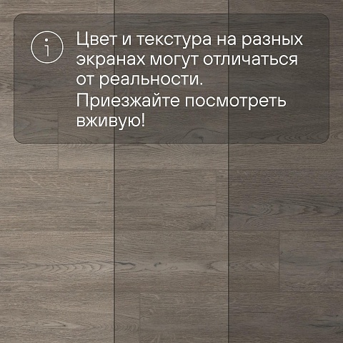 QS SPC Atmosphere ASPC 20242 Дуб греш (фото 11)