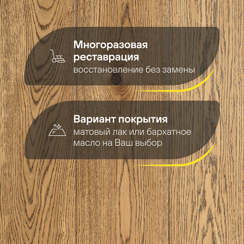 Upofloor Дуб Гранд Кортадо масло однополосный Oak Grand Cortado 1S (фото 4)