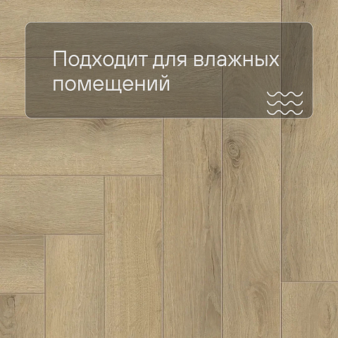 Norland Parquet S SPC (CH) 1055-20AB Glou 4V (фото 5)