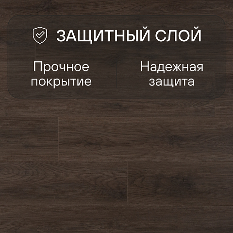 Deck Supreme 8 33 V4 DECK 205 Дуб Мистери (фото 5)