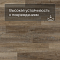 Planker Rockwood 4V Дуб Изумрудный 1005 (миниатюра фото 5)