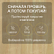 Norland Elegant Strong 12 4V 34 (CH) LF302-04 Дуб Тасмания (миниатюра фото 6)