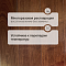 CROWNWOOD EXOTIC ONE 2-х слойная (замок) Орех Американский Натуральный Селект лак 400..1200 х 125 х 12 / 0.9 м2 (миниатюра фото 4)