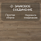 Quick Step Classic Plus Hydro (RUS) CLH 4084 Дуб бежевый рустикальный (миниатюра фото 4)