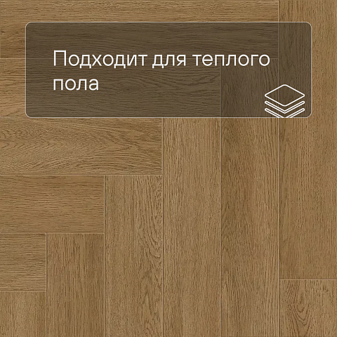 Norland Parquet S SPC (CH) 1055-14AB Provence 4V (фото 6)