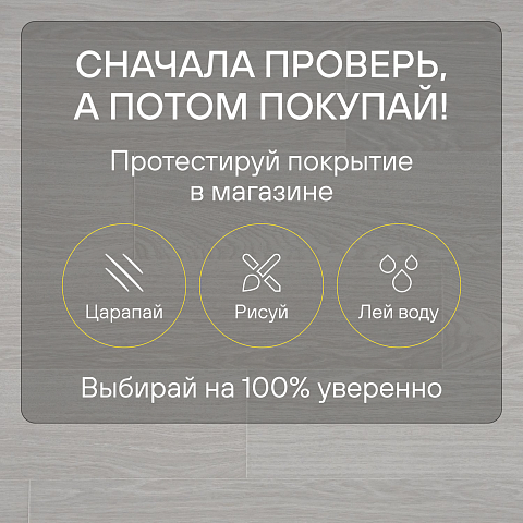 Quick Step Impressive Ultra IMU4665 Дуб серый лакированный (фото 6)