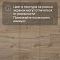 Quick Step Eligna U3457 Дуб светлый натуральный промасленный (миниатюра фото 11)