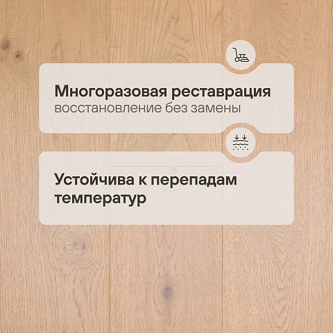 Wood Bee (650-1900)*190*14 Дуб Аурео браш матовый Aureo, UV-лак gloss 5-9% (фото 4)