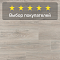 Quick Step Impressive IM8471 Дуб северное сияние (миниатюра фото 6)