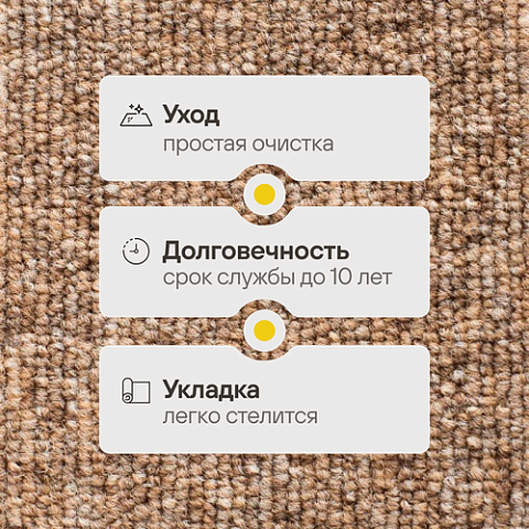 Daily 061 Св. коричневый (фото 2)