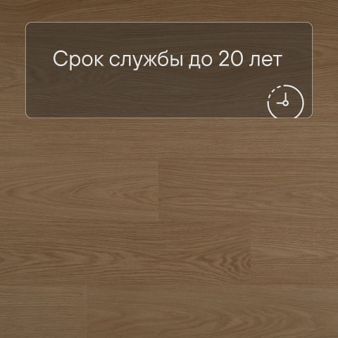 QS Alpha Vinyl BLOS планка AVSPU 40278 Дуб пряничный (фото 6)