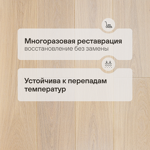 Инженерная доска CROWNWOOD Classic Arte 2-х слойная шип-паз Дуб Корфу УФ-лак/Натур/Браш 400..1500 x 175 x 15 / 1.313м2 (фото 4)