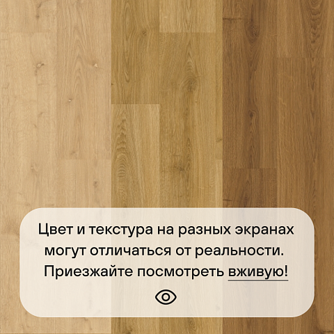 Ламинат Quick Step Perspective Hydro (Rus) PER6074 Доска дуба выбеленная промасленная (фото 5)