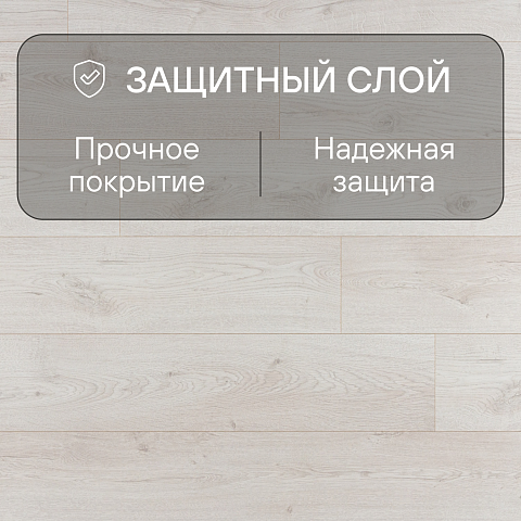 Quick Step Eligna Wide 8 33 V4 UWH 8633 Дуб вересковый (фото 2)