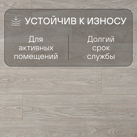 Clix Floor Basis CXB 596 Дуб Валанс (фото 6)