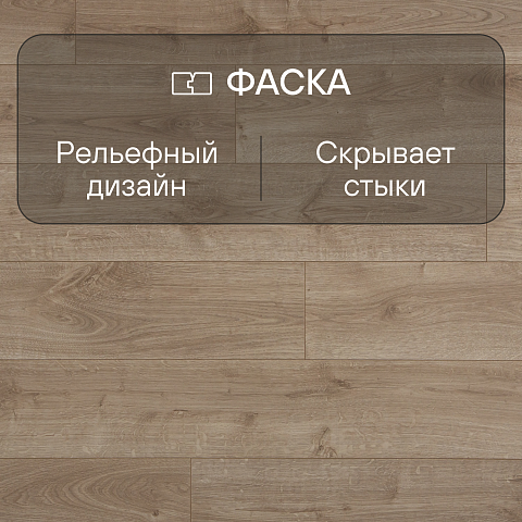 Clix Floor Strong CXS 593 Дуб Кастилия (фото 7)