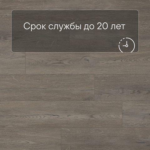 QS SPC Atmosphere ASPC 20242 Дуб греш (фото 6)