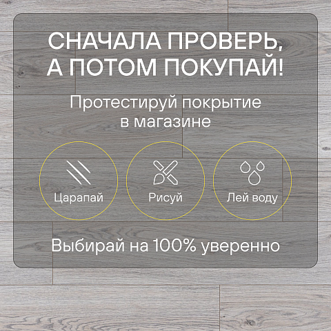 Deck Supreme 8 33 V4 DECK 203 Дуб Новел (фото 9)