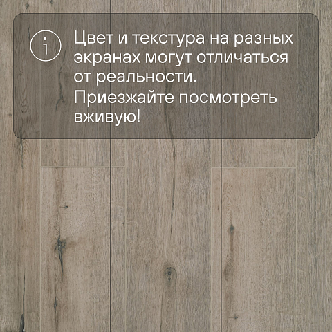 Deck Сенсо 4V 2002-2 Дуб Архитектурный (фото 12)