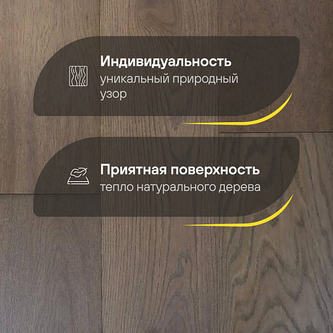2-х слойная шип-паз 15 мм 9 Дуб Сена Рустик Шелковистый лак с фаской (Порода: Дуб) (фото 3)