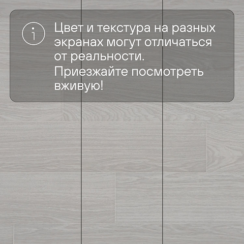 Quick Step Impressive Ultra IMU4665 Дуб серый лакированный (фото 10)