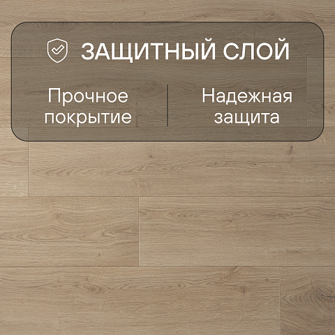 Quick Step Capture Ultra SIU4763 Дуб натуральный брашированный (фото 3)