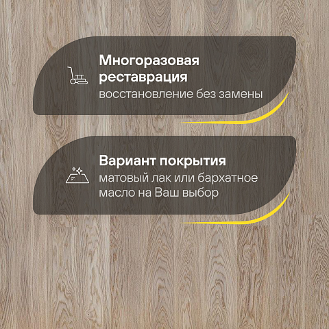 Upofloor Ясень Гранд Марбл Мат однополосный Ash Grand 138 Marble Matt 1S (фото 4)