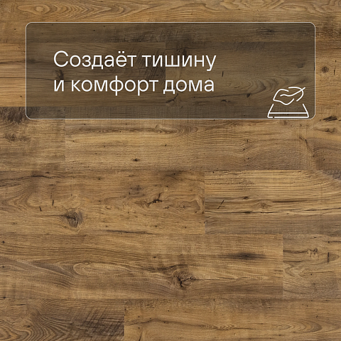 QS Alpha Vinyl BLOS BASE планка AVSPT 40029 Каштан винтажный натуральный (фото 3)