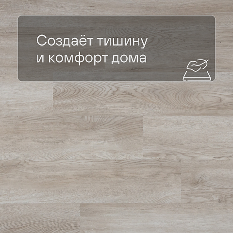 QS Alpha Vinyl BLOS BASE планка AVSPT 40347 Дуб Оклахома бежевый (фото 3)